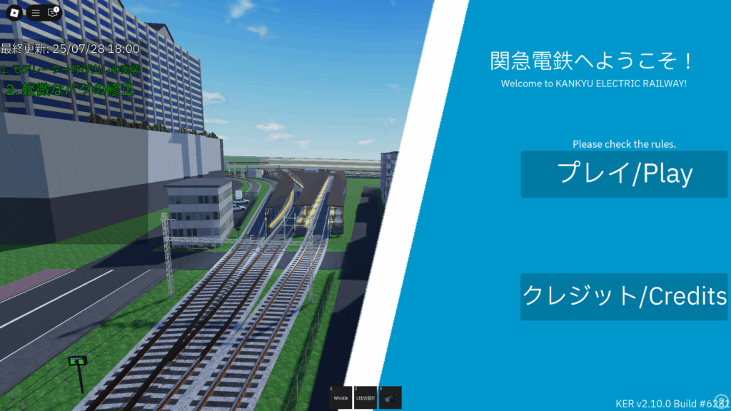 ゲームのタイトル画面