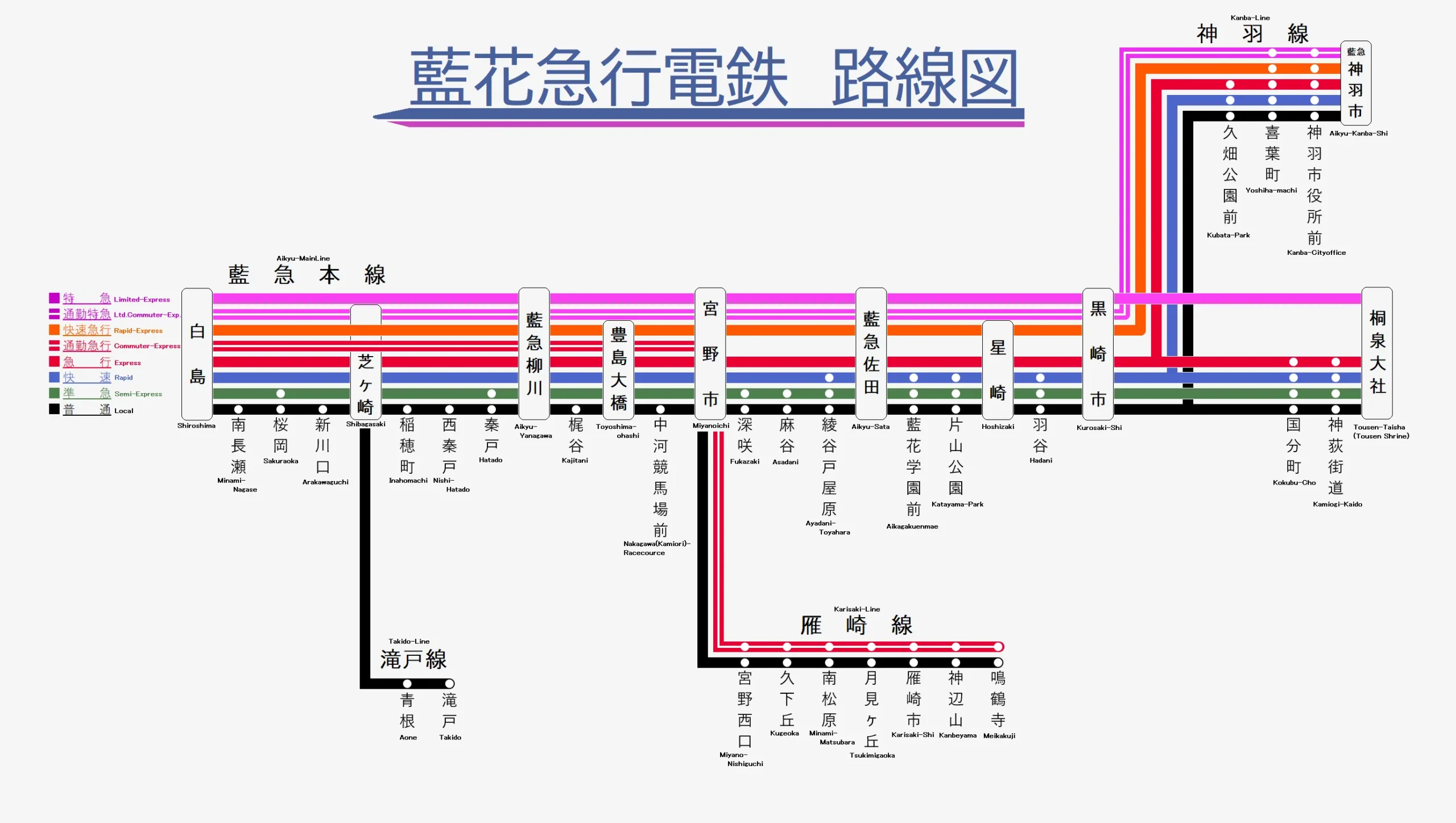 路線図1