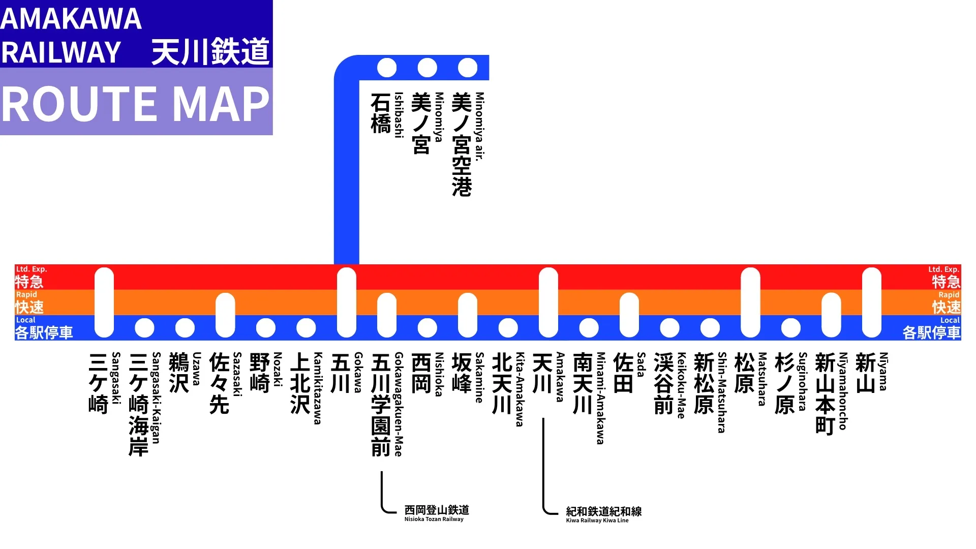 路線図1