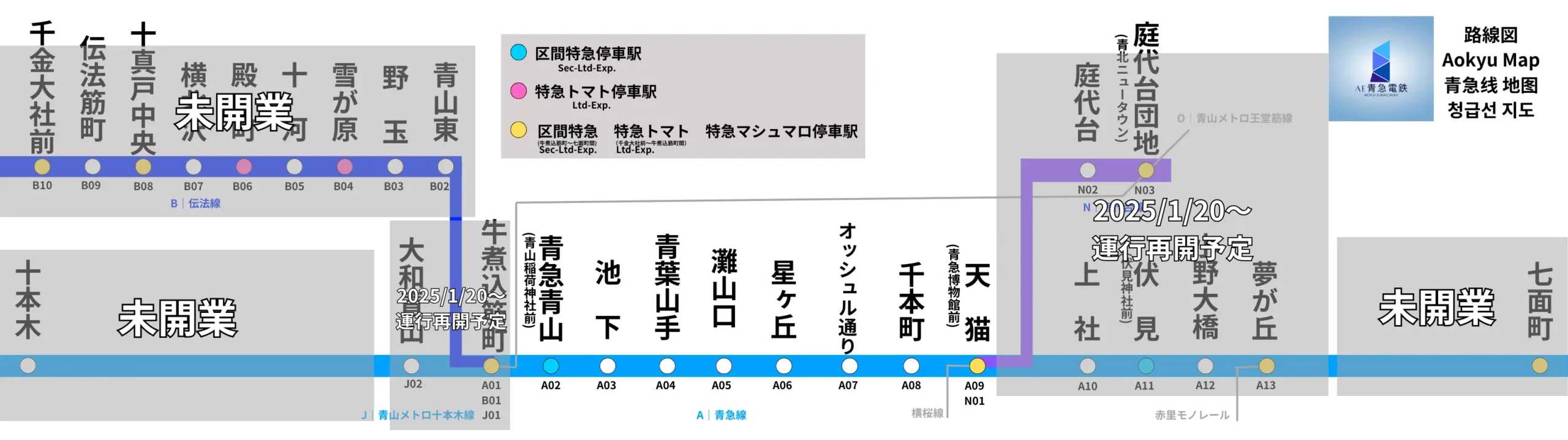 路線図1