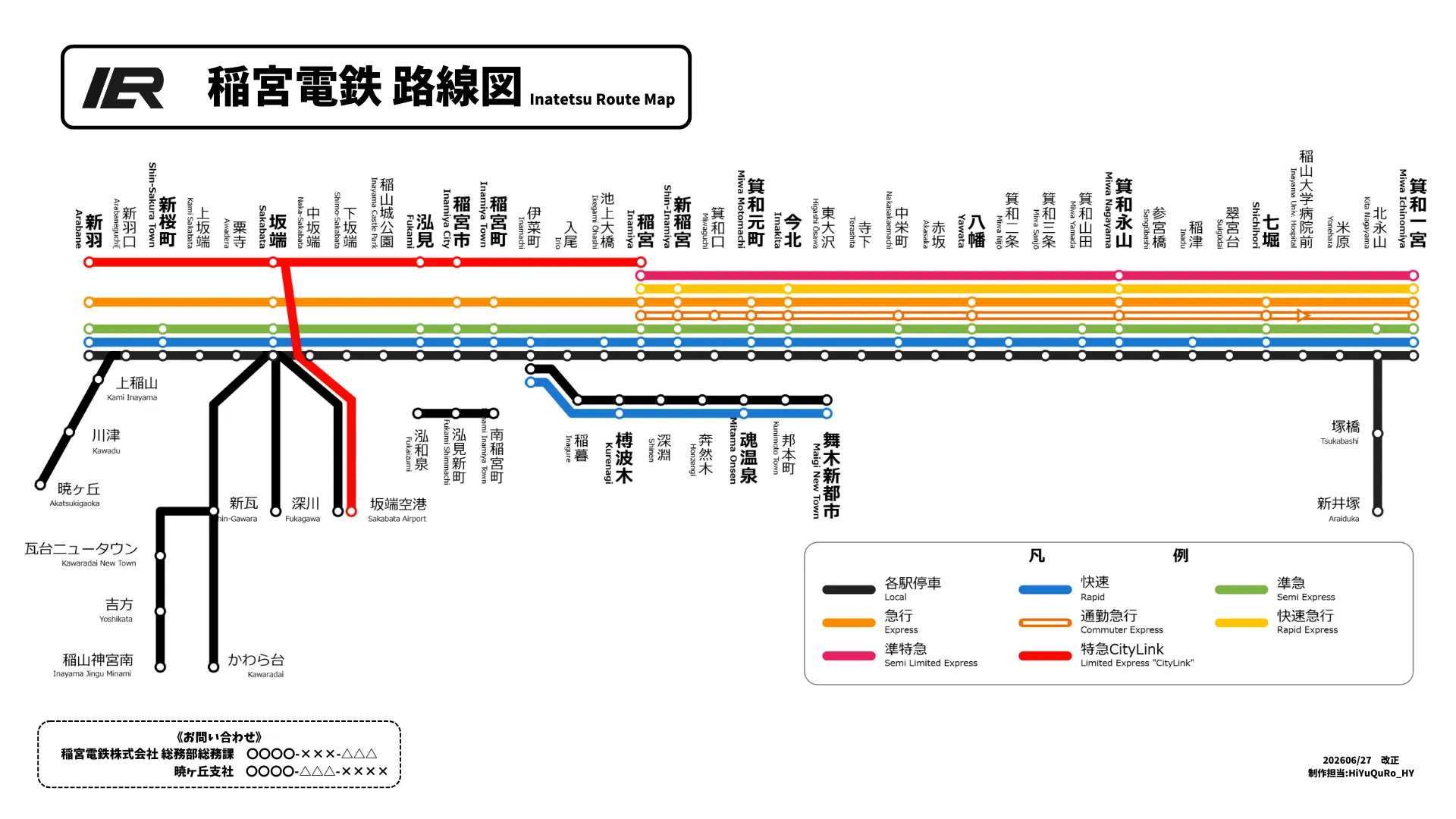 路線図1