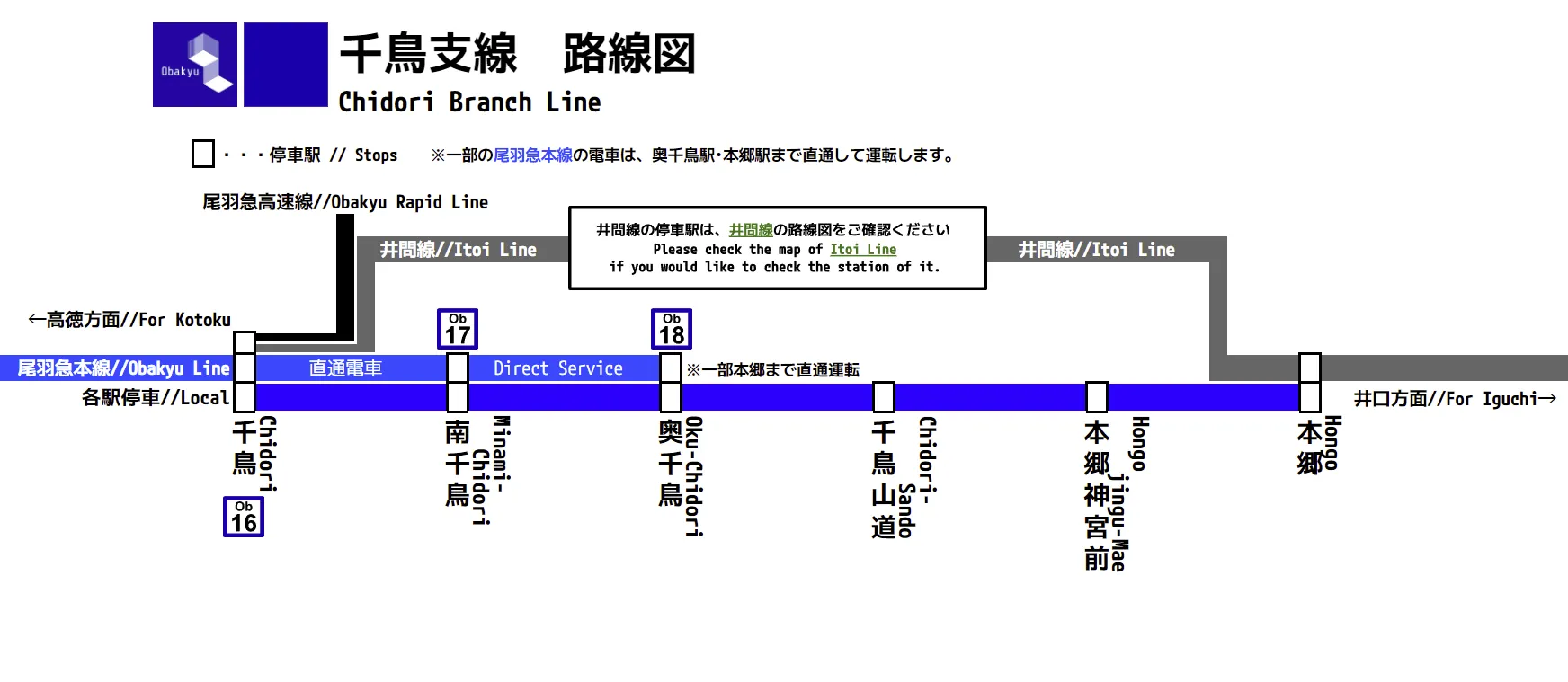 路線図5