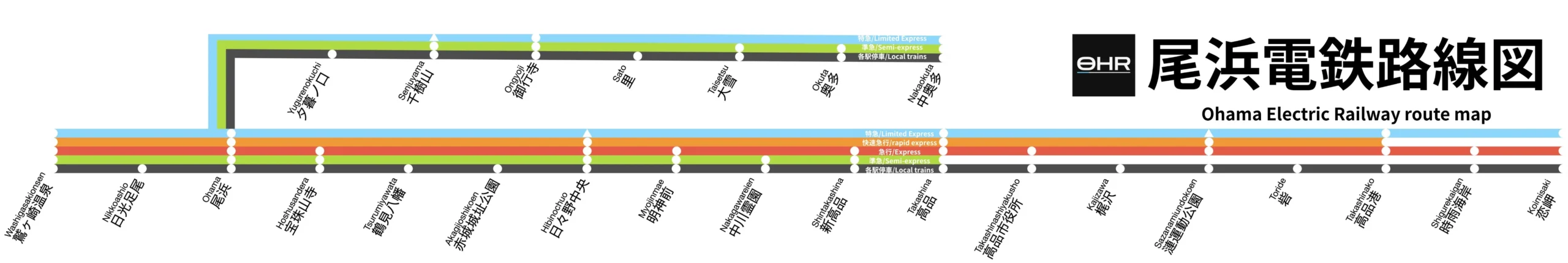 路線図1