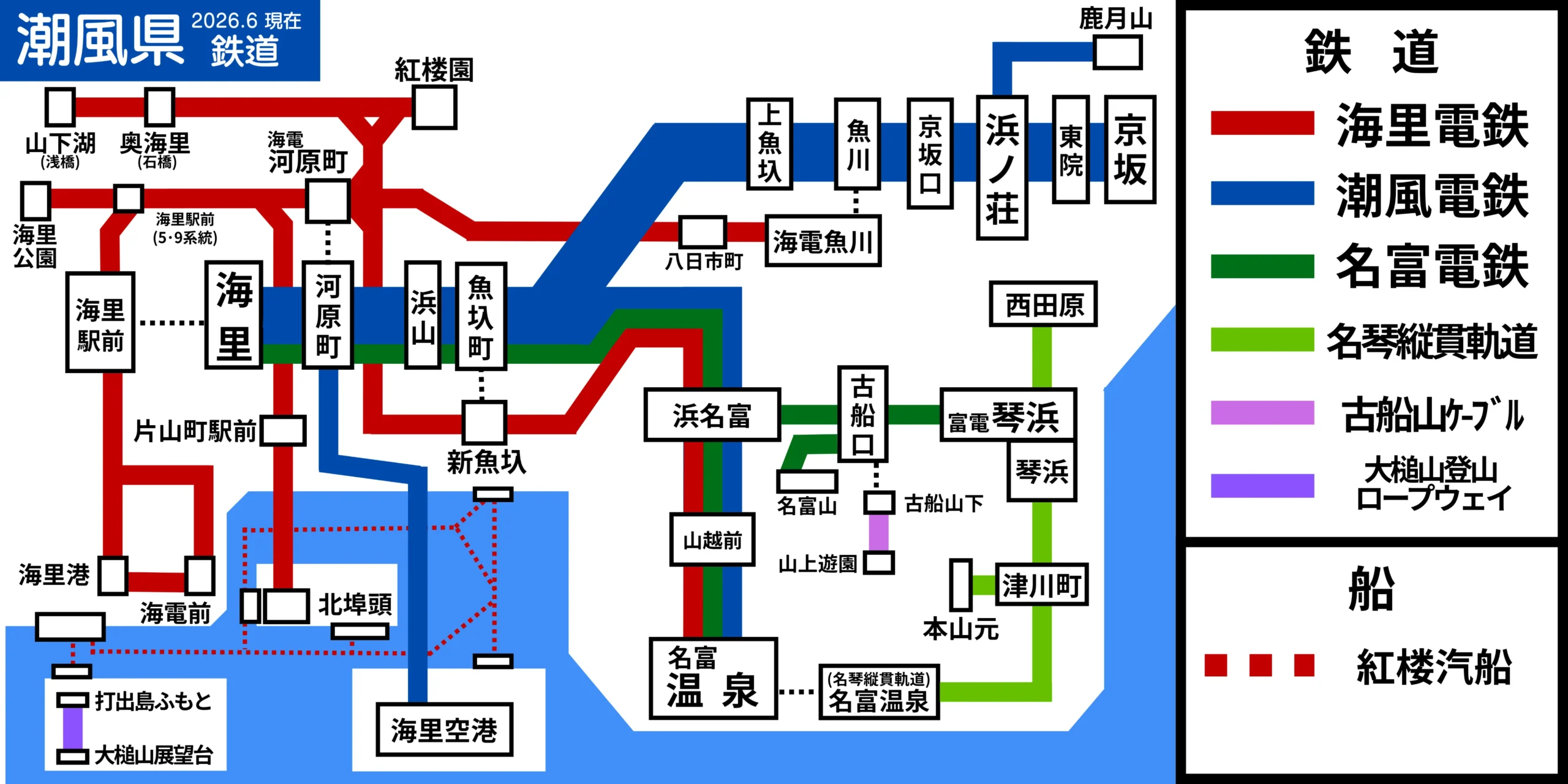 路線図1